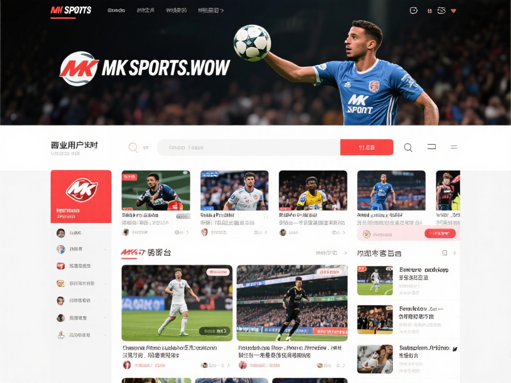 体育不仅是竞技，更是一种生活方式。无论是足球、篮球